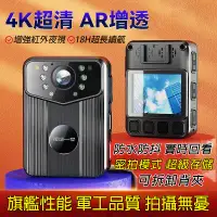 在飛比找蝦皮購物優惠-4K 2K隨身秘錄器 微型攝影機 便攜相機 運動攝影機 密錄
