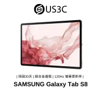 在飛比找蝦皮商城優惠-Samsung Galaxy Tab S8 / S8+ 輕薄
