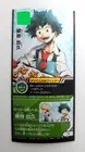 Hero Academia Midoriya Izuku White Day BHA-PR-R A-29