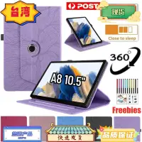 在飛比找蝦皮購物優惠-台灣熱銷 SAMSUNG 適用於三星 Galaxy Tab 
