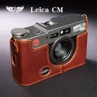 在飛比找蝦皮商城優惠-【TP ORIG】相機皮套 適用於 Leica CM 專用