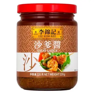 香港 李錦記 葡汁 黑椒汁 海鮮醬 蒜蓉豆鼓醬 黃豆醬 沙爹醬 沙茶醬 柱侯醬