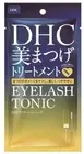 DHC bi matsuge treatment eyelash tonic 6.5ml