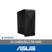 在飛比找momo購物網優惠-【ASUS 華碩】i5六核電腦(i5-12400/8G/1T