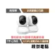 【TP-LINK】Tapo C210P2 Wi-Fi視訊攝影機(2入裝) 2年保 實體店家『高雄程傑電腦』