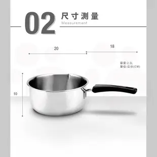 【ZEBRA 斑馬牌】雪平鍋 20CM / 2.2L(304不鏽鋼 牛奶鍋 湯鍋 單把鍋)