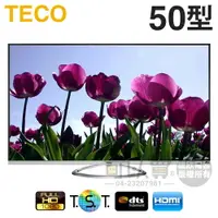 在飛比找樂天市場購物網優惠-【出清品下殺】TECO 東元 ( TL5026TRE ) 5