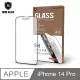 T.G Apple iPhone 14 Pro 6.1吋 電競霧面9H滿版鋼化玻璃保護貼(防爆防指紋)