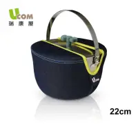 在飛比找momo購物網優惠-【瑞康屋UCOM】牛仔系列防溢提鍋22CM(4.3L 附提袋