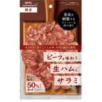 日本 🇯🇵DOGGYMAN牛肉口味火腿腸切片【圓肚精靈家族】狗狗點心 狗零食