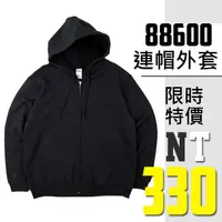 在飛比找蝦皮購物優惠-【Random】 限時特價 GILDAN 88600 美國 