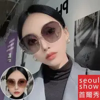 在飛比找Yahoo奇摩購物中心優惠-seoul show首爾秀 鑽石切邊無框花型太陽眼鏡UV40