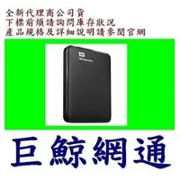 在飛比找PChome商店街優惠-含稅全新台灣代理商公司貨 WD Elements 5TB 5