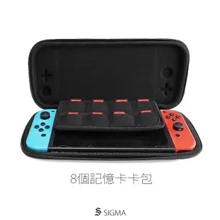 switch包 收納包 任天堂 Nintendo 保護包 主機包 NS 硬殼包