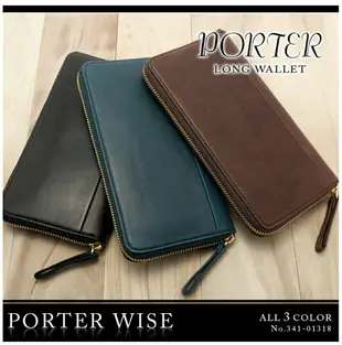 吉田包 PORTER 波特夾 圓形拉鍊式長夾【PORTER WISE】 341-01318 品牌 男性 | 錢包 收納 男用 流行 時尚 男友 皮夾 長皮夾 日本必買 | 日本樂天熱銷