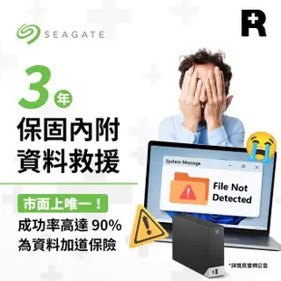 【SEAGATE 希捷】One Touch Hub 14TB 3.5吋 外接硬碟(STLC14000400)