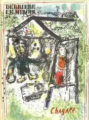 MARC CHAGALL festival of Sukkot 15" x 11" Lithograph 1969 Modernism Green, Black