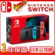 (現貨供應)任天堂 Switch NS主機/紅藍手把-電力加強版(日本公司貨)【贈:3好禮+ 一年保固】