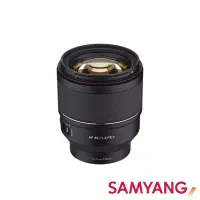 在飛比找博客來優惠-SAMYANG 三陽 AF 85mm F1.4 FE II 