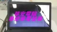 在飛比找Yahoo!奇摩拍賣優惠-筆電面板維修 ASUS 華碩 X555LN X555L X5