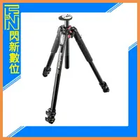 在飛比找樂天市場購物網優惠-【刷卡金回饋】Manfrotto 曼富圖 MT055CXPR