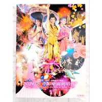 在飛比找蝦皮購物優惠-S.H.E奇幻樂園台北演唱會DVD官方正版