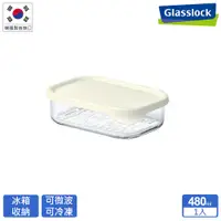 在飛比找PChome24h購物優惠-Glasslock 冰箱收納 強化玻璃微波保鮮盒480ml