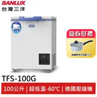 在飛比找蝦皮商城優惠-SANLUX台灣三洋100公升-60℃上掀冷凍櫃 TFS-1