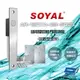 昌運監視器 SOYAL AR-1207A-29-5085 寬軌型5085支架 LED 斷電開 自動門陽極鎖【全壘打★APP下單跨店最高20%點數回饋!!】