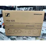 【免運】 公司貨 SENNHEISER HDV 820 HDV820 第二代旗艦HI-RES耳擴 禾豐音響