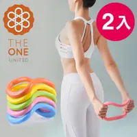 在飛比找PChome24h購物優惠-【The One】瑜珈伸展曲線圈/瑜珈環/魔力圈(五色任選)