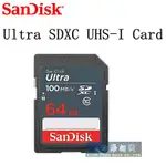 【高雄四海】SANDISK 64G 100MB/S SDXC 記憶卡．公司貨