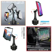 在飛比找蝦皮購物優惠-ipad papago WayGO 700C GoPad 7