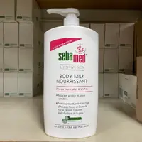 在飛比找蝦皮購物優惠-SebaMed 施巴 抗敏舒緩保濕乳液 1000ml《 Le