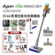 【送2000樂透金】Dyson V12s Submarine SV46 乾溼全能洗地吸塵器(送收納架+洗地滾筒)