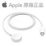 APPLE WATCH 蘋果原廠 磁吸充電 智慧手錶 充電線 充電器 蘋果手錶1 2 3 4 5 6 7 SE 磁石感應