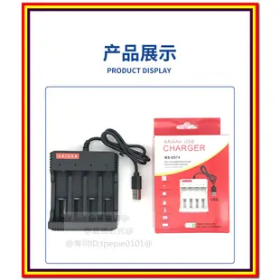 【尋寶購】(台灣現貨)3號4號1.2V鎳氫鎳鎘充電電池USB充電器/自動變燈1.5V鹼性電池磁吸線傳輸線磁吸頭18650