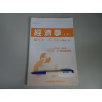 在飛比找蝦皮購物優惠-【鑽石城二手書店】 高職教科書 108課綱 高職 旗立 經濟