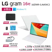 在飛比找蝦皮商城優惠-LG gram 16Z90R-G.AA54C2 冰雪白 16