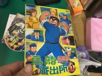 在飛比找露天拍賣優惠-正版DVD-動畫【烏龍派出所特別篇1】-國日語發音 DVD 