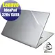 【Ezstick】Lenovo IdeaPad 320S 15 IKB IKBR 二代透氣機身保護貼 DIY 包膜