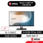 MSI 微星 MODERN AM271P 11M 628TW 11代I5/8G/512G SSD/WIN11PRO/黑