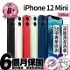 【Apple】B 級福利品 iPhone 12 mini 128G(5.4吋)