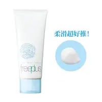 在飛比找PChome24h購物優惠-【freeplus 芙莉思】溫和淨潤卸粧霜 125g