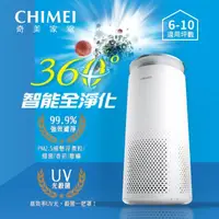 在飛比找momo購物網優惠-【CHIMEI 奇美】360°智能淨化空氣清淨機 6-10坪