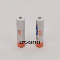 在飛比找露天拍賣優惠-適用德國Gigaset原SIEMENS無繩電話 750mAh