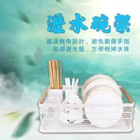 在飛比找momo購物網優惠-【豪麥源】瀝水碗盤架(雙層 廚房日式餐具收納架 餐盤筷子碗碟