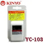 【MR3C】含稅附發票 KINYO金葉 YC-103 110V 轉 220V 電壓升壓器