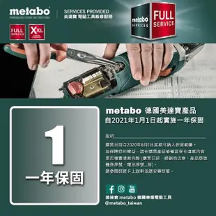 【metabo 美達寶】18V鋰電德製五英吋砂輪機 W 18 LTX 125 Quick