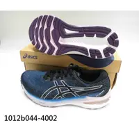 在飛比找蝦皮購物優惠-【n0900台灣健立最便宜2022】ASICS GT-200